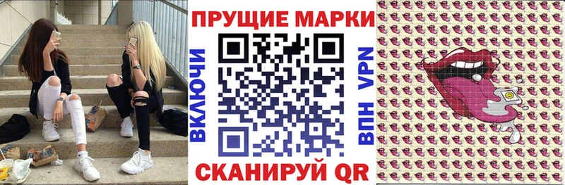 Марки 25I-NBOMe 1500мкг  Реж 
