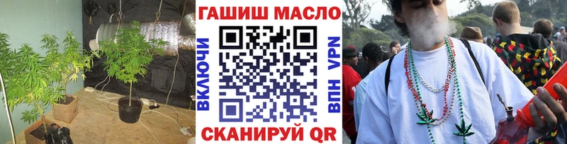 ТГК гашишное масло Реж
