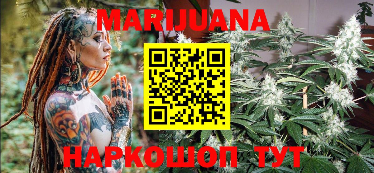 Бошки марихуана Amnesia Реж