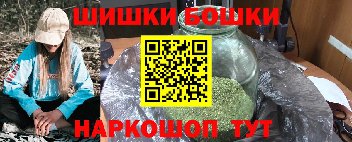 Конопля Ganja  МАРИХУАНА тримм  Вход с VPN  Конопля Amnesia  Шишки марихуана ГИДРОПОН  Реж 